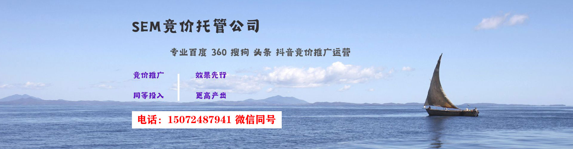 平顺信息流投放